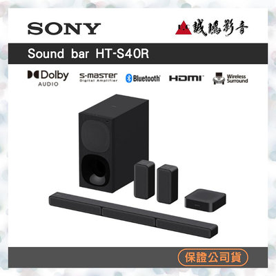 «歡迎詢價» SONY 索尼 5.1 聲道 SOUNDBAR 家庭劇院組 HT-S40R 目錄 私訊優惠價