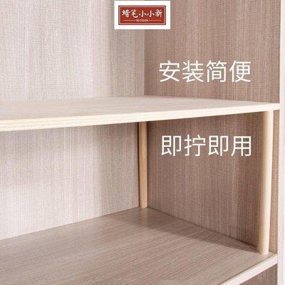 櫥柜分層置物架柜內木板子長方形層架衣柜隔斷分隔板木質收納架子-雜貨