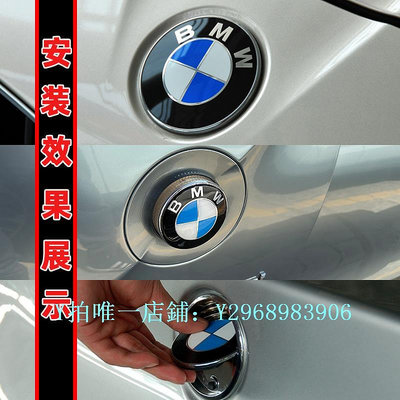 輪蓋標 BMW寶馬z4前標E89葉子板側標E86后備箱E85車尾標G29引擎蓋LOGO標