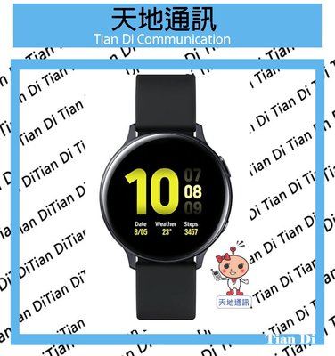 《天地通訊》Galaxy Watch Active2 GPS藍牙智慧手錶 鋁製 44mm (R820)全新供應