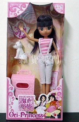 **雜貨部門**迪士尼 Disney 芭比娃娃 莉卡 小美樂 Barbie 甜心格格 狗狗A款 特價281元起標就賣一
