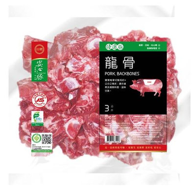 【台糖安心豚】龍骨_3kg量販包(CAS認證健康豬肉)