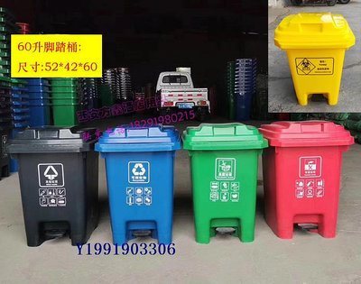 分類垃圾桶240L戶外垃圾桶100L大號環衛物業塑料垃圾筒室外垃圾箱