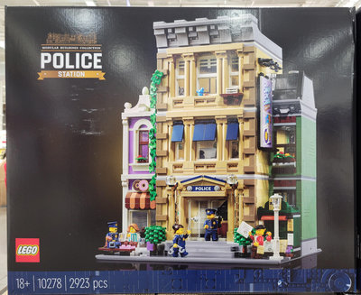 【小如的店】COSTCO好市多代購~LEGO 樂高積木 警察局10278(1盒裝) 142642