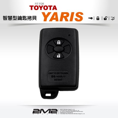 【2M2】TOYOTA YARIS 2代 2.5代 豐田 汽車 原廠遙控 智慧感應式晶片 鑰匙 新增 複製