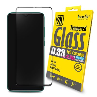 【免運費】hoda【Redmi 紅米NOTE 8 Pro】2.5D隱形滿版高透光9H鋼化玻璃保護貼