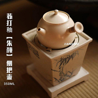 茶藝師 梵山堂蘇打釉白泥煮水壺燒水煮茶陶瓷可開片景德鎮高檔手工泡茶壺
