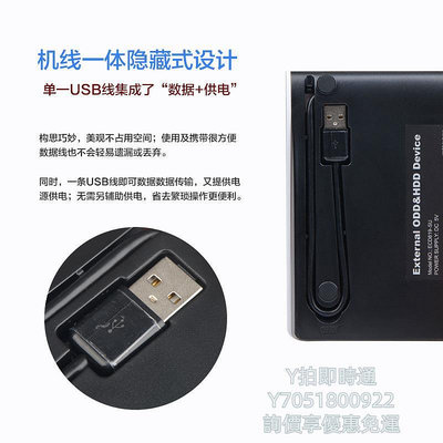 燒錄機9.5mm筆記本內置光驅改外置盒子轉USB改裝盒移動光驅盒外接usb3.0光碟機