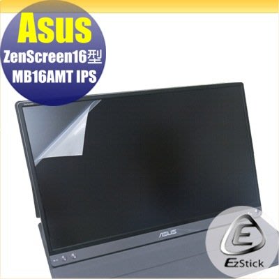ASUS MB16AMT MB16AP 可攜式顯視器 專用 靜電式筆電LCD液晶螢幕貼 (可選鏡面或霧面
