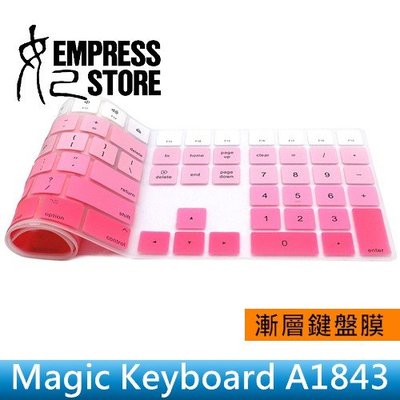 【妃小舖】APPLE Magic Keyboard A1843 數字/超薄/漸變 無線/藍芽 鍵盤 保護膜/鍵盤膜 防汙
