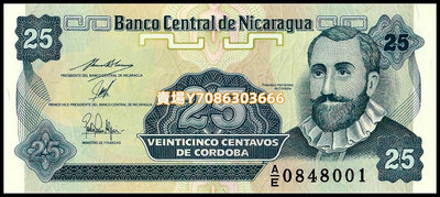 【整刀100張】尼加拉瓜25生丁 ND1991年版 P-170 錢幣 紀念幣 紙鈔【悠然居】1234