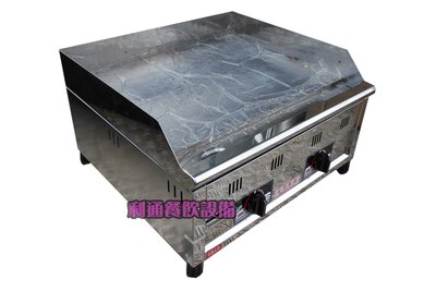 《利通餐飲設備》2尺 寶鼎牌桌上型 日式-煎台 2尺 (60×60×25/35) 牛排煎爐
