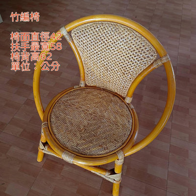 (二手)圓背籐製童椅 藤椅 手工編織
