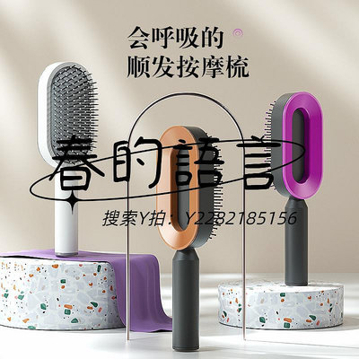 氣墊梳日本進口MUJI無印良品氣墊梳氣囊梳梳子女士專用長發按摩梳梳頭