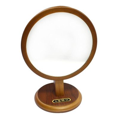 圓型桌上鏡612 原木化妝鏡 桌鏡補妝鏡 彩妝鏡子【DV410】 久林批發