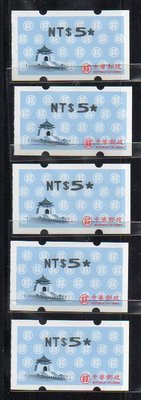 郵資票 - 資常3 中正紀念堂郵資票 5元面額 五枚