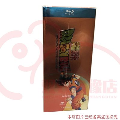 BD25G藍光DVD卡通七龍珠 龍珠 Z 龍珠GT全集24碟國 日 粵三語全集
