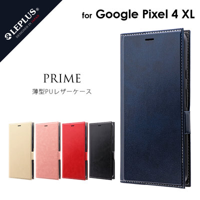 Leplus Pixel 4 XL "PRIME" 耐衝擊側掀皮套