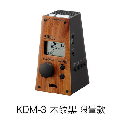 KORG科音KDM-3鋼琴考級專用電子節拍器小提琴吉他古箏架子~訂金
