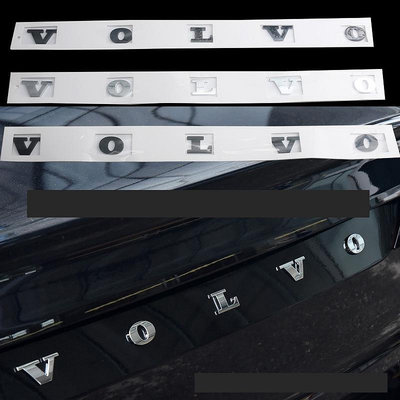 適用於VOLVO字母車貼 後尾箱車標 XC60 XC90 S90 XC40 S60 適用富豪改裝車標黑色銀色 尾標後標（滿599免運）
