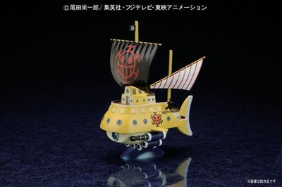 海賊王 模型 簡易組裝 偉大航路 海賊船 死亡醫生 羅 潛水艇