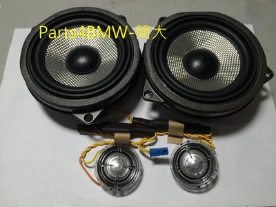 (Parts4BMW) 簡大 B&amp;W BMW 原廠 中高音喇叭-F20 F22 F30 F31 F32 F33 F34