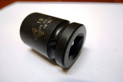 //含稅(東北五金)SYG 1/2" 4分 氣動六角套筒 氣動套筒 黑鋼材質 硬度堅硬!(39-40-41mm)