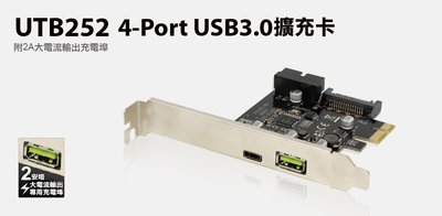 【S03 筑蒂資訊】uptech 登昌恆 UTB252 4-Port USB 3.0 擴充卡