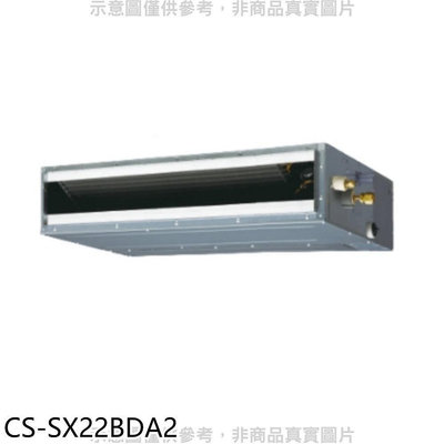 《可議價》Panasonic國際牌【CS-SX22BDA2】變頻薄型吊隱式分離式冷氣內機