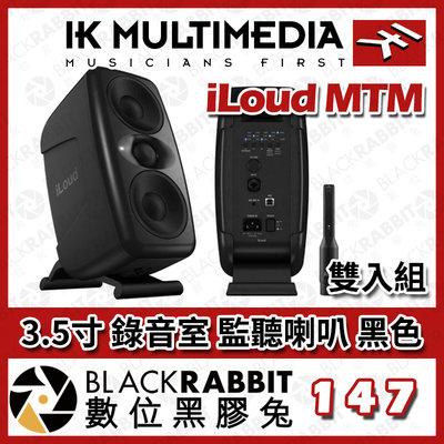 數位黑膠兔【 IK Multimedia iLoud MTM 3.5寸 錄音室 監聽喇叭 黑色 雙入組】 編曲 創作