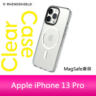 【妮可3C】RHINOSHIELD 犀牛盾iPhone 13 Pro (6.1吋) Clear(MagSafe 兼容)