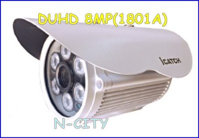 2018年最新4K DUHD 2160P超高畫質 SONY IMX274 WDR寛動態紅外線攝影機(1801A)