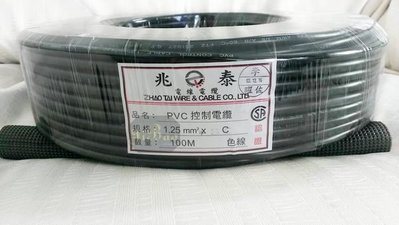 ＊J.B.電賣＊*歐規CE認證*  PVC控制電纜 細蕊 1.25mm平方*3C(1.25*3C) 電線、電纜