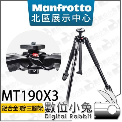 數位小兔【Manfrotto 曼富圖 MT190X3 190X鋁合金 三節 三腳架】承重7kg 高160cm 相機 雲台