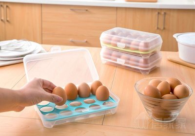 15格雞蛋防碰撞收納盒 冰箱收納保鮮盒便攜式雞蛋格蛋托
