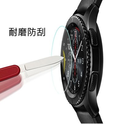 【智慧手錶剛化膜】直徑30-46mm 運動手錶 9H鋼化膜玻璃保護貼