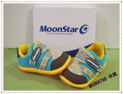日本MoonStar Carrot 機能性童鞋(MSOKB798)