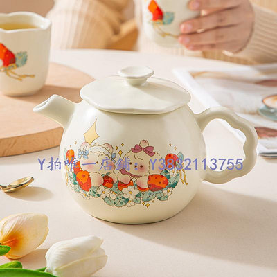 陶瓷茶壺 可愛養生泡茶涼水壺水果花茶陶瓷茶壺茶杯套裝家用送禮創意ins