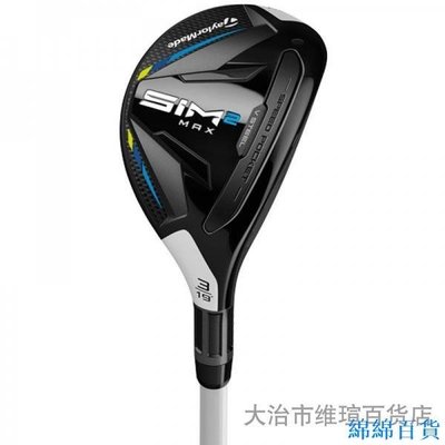 【熱賣精選】球桿 高爾夫球桿 關注立減 高爾夫球桿Taylormade泰勒梅SIM2 MAX 2021新款男士鐵木