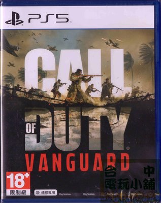 ◎台中電玩小舖~PS5原裝遊戲片~決勝時刻 先鋒 Call of Duty Vanguard 中文版 ~1580
