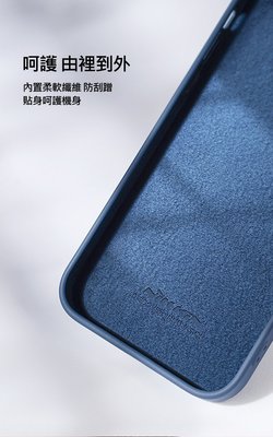 Apple iPhone 14 Plus 潤鏡液態矽膠殼 手機殼 全包式保護防摔抗震 NILLKIN 保護套 防指紋