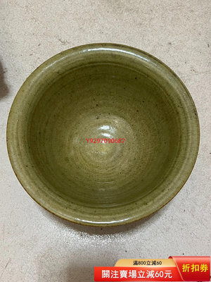 【二手】老窯瓷碗東西完整沒損壞 陶瓷 懷舊 收藏【財神到】-1986