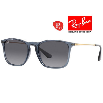 【原廠公司貨】RayBan 亞洲版 輕量款偏光太陽眼鏡 舒適加高鼻翼 RB4187F 6592/T3 透藍灰框偏光鏡片