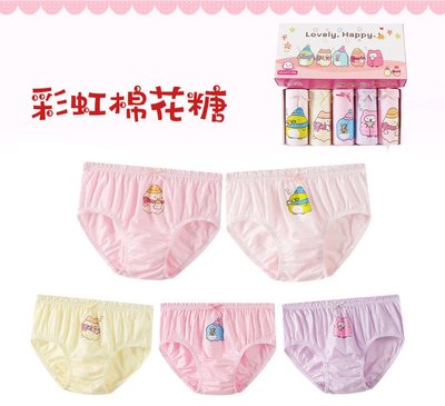 (五件組) BabyPark 韓國純棉兒童內褲-彩虹棉花糖 三角褲