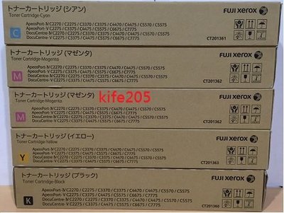 fuji Xerox ApeosPort-V C2276 C3376 C4476 C5576 C6676 C7776碳粉