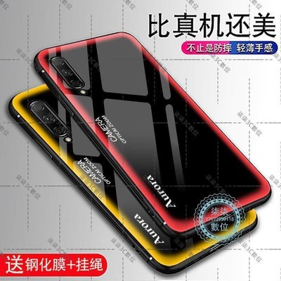 『柒柒3C數位』華為榮耀9xPro手機殼炫光男女玻璃殼Huawei時尚新款全包邊硅膠套