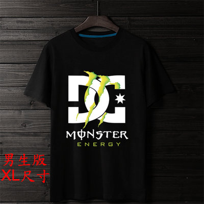 【魔爪能量飲料 Monster Energy】【男生版XL尺寸】短袖T恤(現貨供應 下標後可以立即出貨)