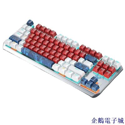 溜溜雜貨檔【 】有線機械鍵盤電競遊戲青軸筆電便攜小型拼色87鍵鍵盤 防水