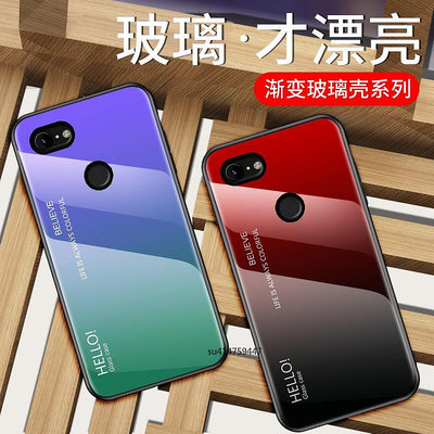 谷歌Pixel 3A XL Google pixel4 pixel4xl 手機殼 漸變 大理石玻璃殼 pixel3保護套