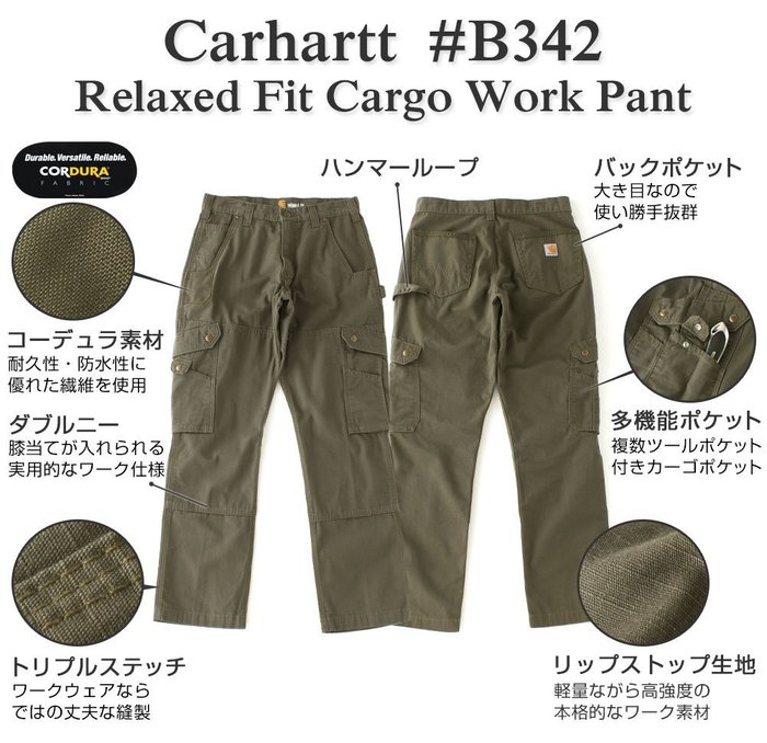 carhartt b342 pants